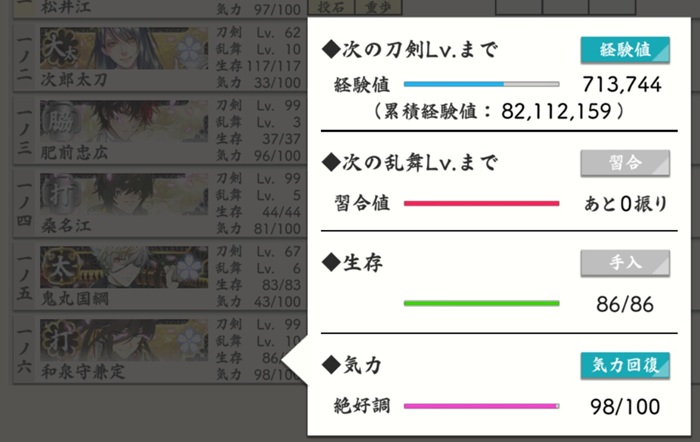 �a��猓���99��100�܂ł̕K�v�Ȍo���l