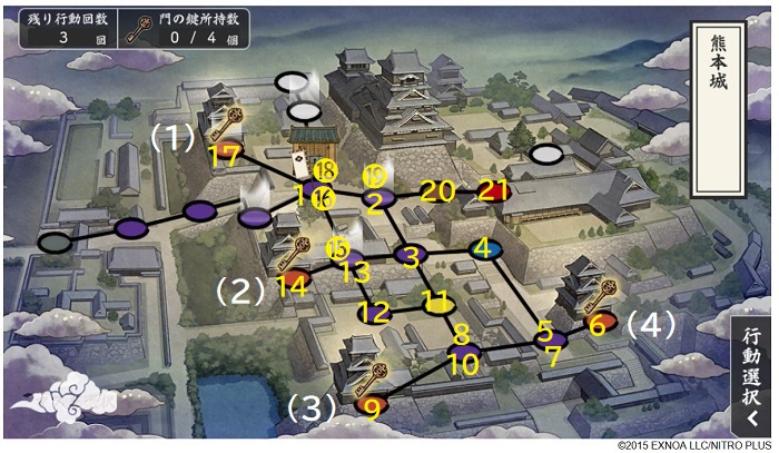 熊本城の鍵回収ルート2周目〜(4→3→2→1.jpg
