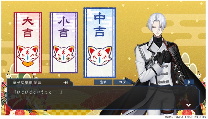 20260103���݂������ʒ��g�i���q�؈��j �����j.jpg