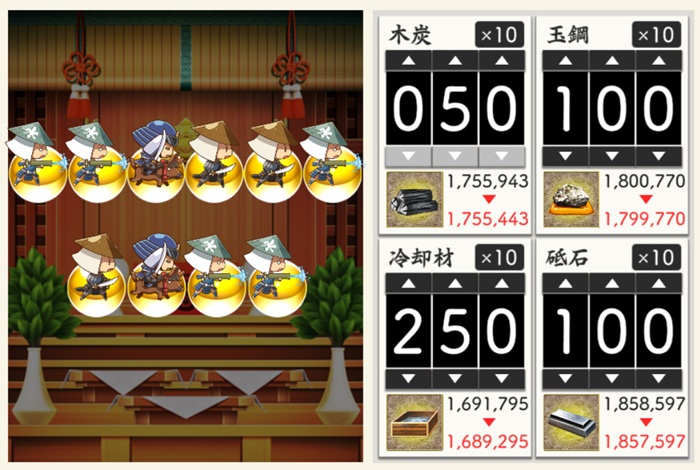 水砲兵レシピ50・100・250・100　5つできた。冷却水多め.jpg