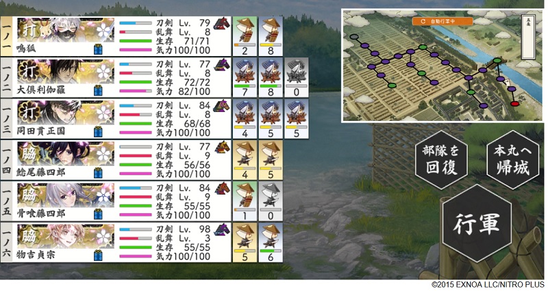 8-4極脇差3極打刀3ボス手前の状況2.jpg