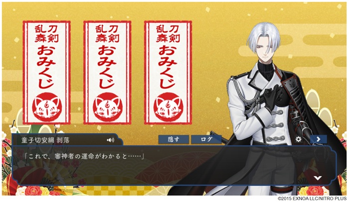 ���q�؈��j �������݂���.jpg