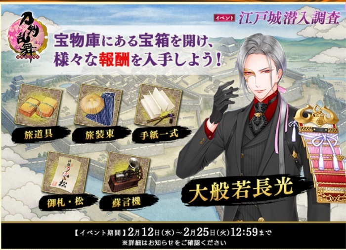 報酬.jpg