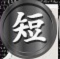 短刀アイコン.jpg