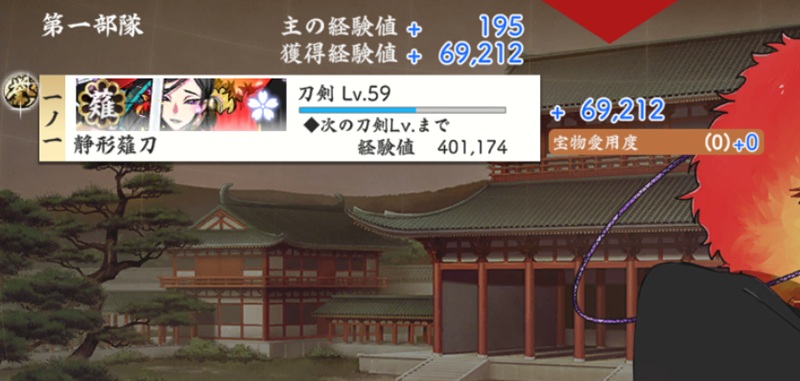 対百鬼夜行迎撃作戦2026中難度初80極薙刀(59)1振りボス2ターンかかるがS.jpg