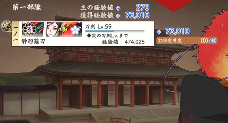 対百鬼夜行迎撃作戦2026(低難度)初80(強力な敵)初極薙刀1(59)余裕でS.jpg