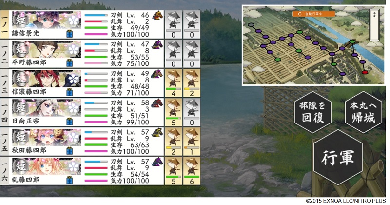 8-4極短刀6ボス手前の状況2.jpg