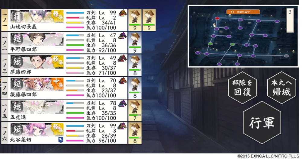 6-1ボス手前の状況初打刀1初短刀5（投石兵）.jpg