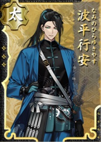 刀剣乱舞】何振りが実装済み？（全キャラ数）2026年 | 刀剣乱舞（とう