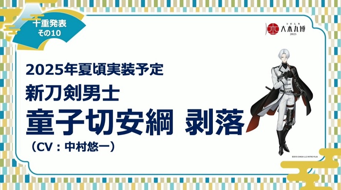 22025Nēq؈j.jpg