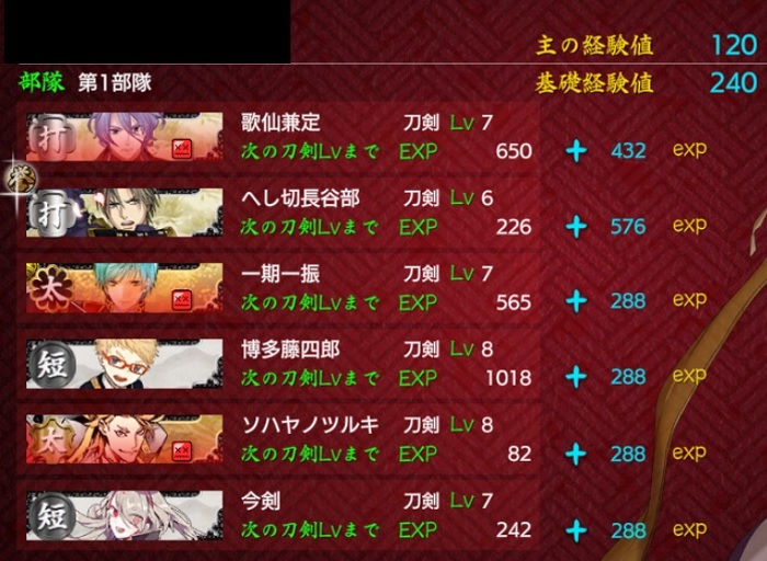 1-3ボス.jpg