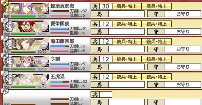 1週目　ボス勝利A.jpg