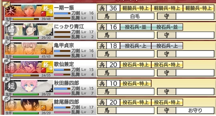 2-2検証編成.jpg