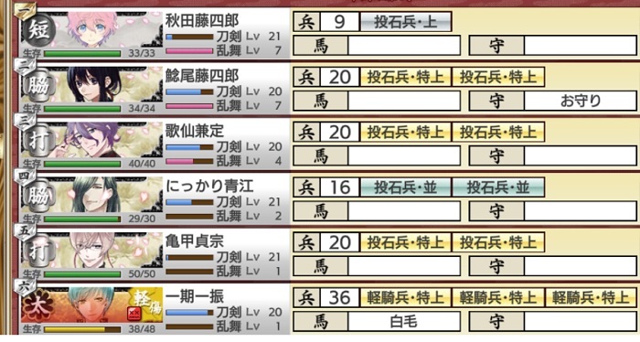 2-3検証編成.jpg