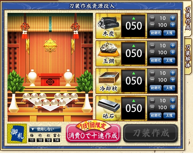 2017 3月1日～ 3月14日　ポケット1周年キャンペーン.jpg