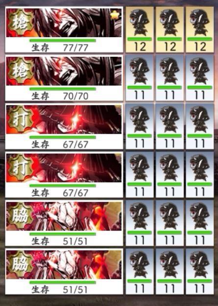 2マス目 甲陽鎮撫隊　七番隊.jpg