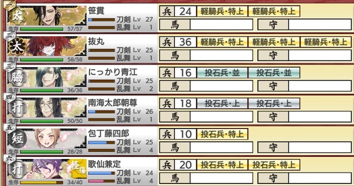 3-1検証編成.jpg