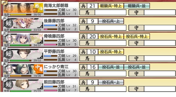 3-3検証編成.jpg