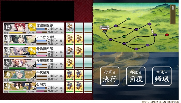 4-1ボス前撤退.jpg