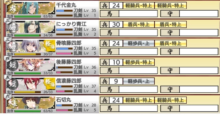 4-1検証編成.jpg