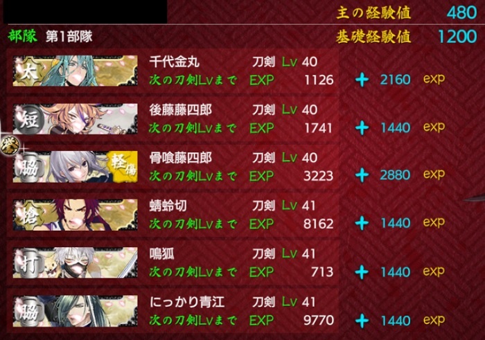 4-3ボス.jpg
