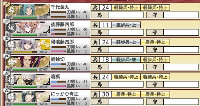 4-3検証編成.jpg