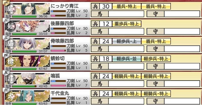 5-1検証編成.jpg