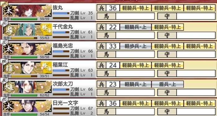 5-2、5-3検証編成.jpg