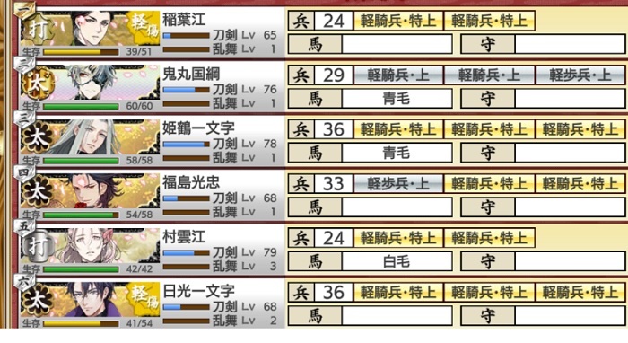 5-4検証編成.jpg
