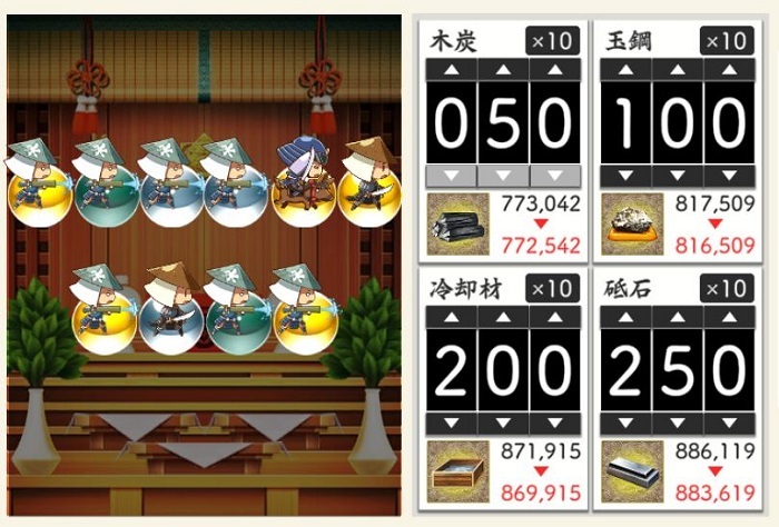 50 100 200 250十連→最高特上数作成.JPG