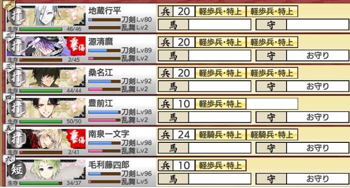 7-4　右　攻略直後.jpg