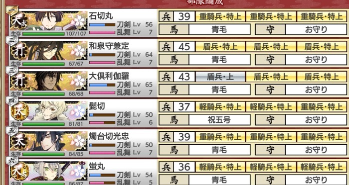 8-2極打刀2極太刀2極大太刀2刀装.jpg
