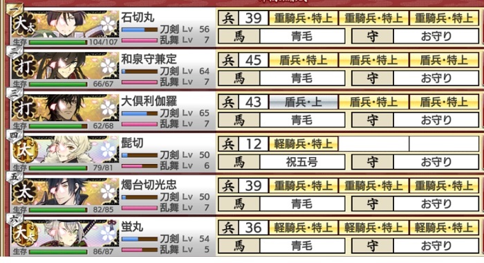 8-2極打刀2極太刀2極大太刀2刀装ボス勝利直後.jpg