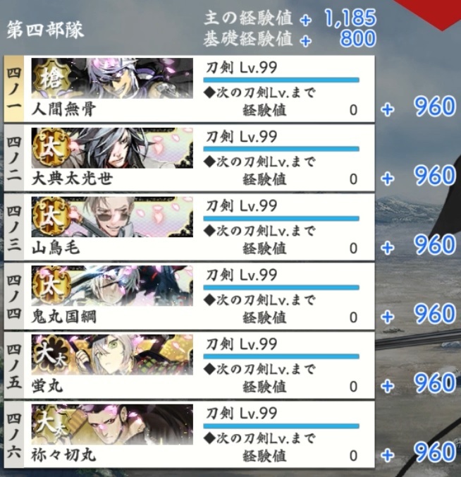 A槍1太刀3大太刀2.jpg