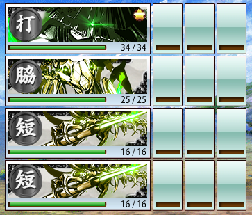 ●1-4 敵編成2.png