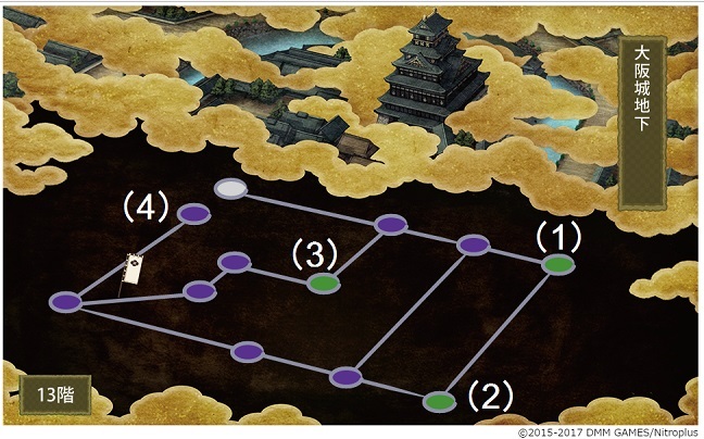 ●13F マスうまり.jpg