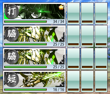 ●2-1 敵編成2.png