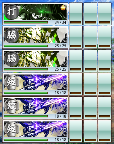 ●2-2 敵編成.png