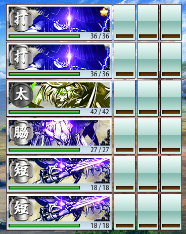 ●2-3 敵編成2.png