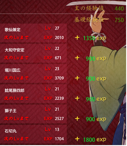 ●3-2 クリアしたパーティ1.png
