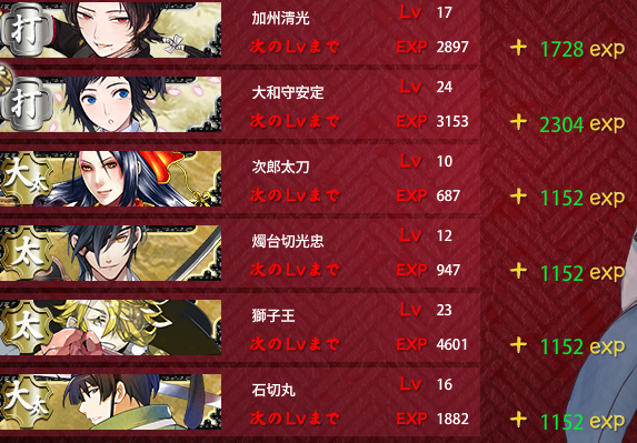 ●3-4 クリアパーティ2.png