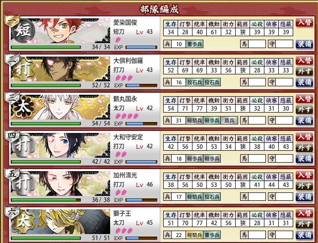 ●3-4 クリアパーティ3.png