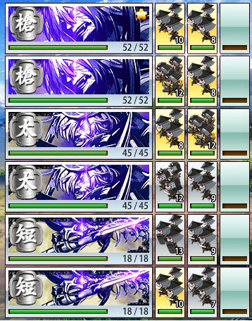 ●4-1 敵編成.png