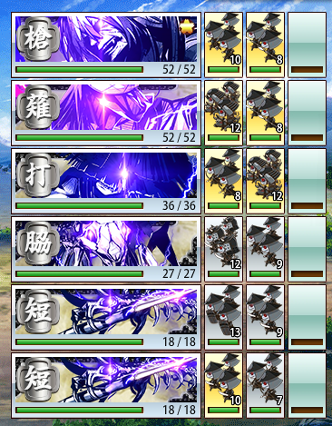 ●4-2 敵編成3.png