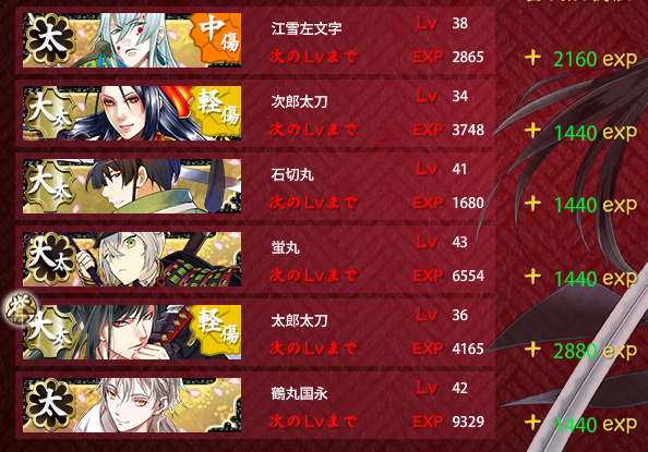 ●4-3 クリアパーティ2.png