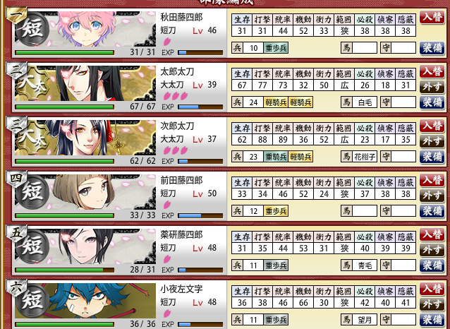 ●4-3 クリアパーティ3.png