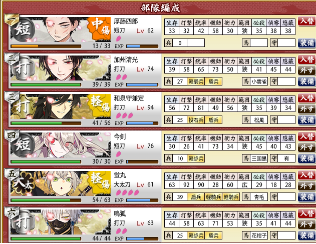 ●6-4-3 3かいめクリアパーティ.png