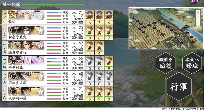 極太刀1極打刀5 8-4ボス手前の刀装状況.jpg