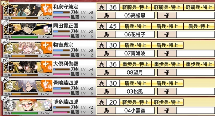 ●●上級S安定　極短刀1極脇差2極打刀3.jpg