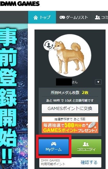 ●ゲームの停止がある場所2-1.jpg